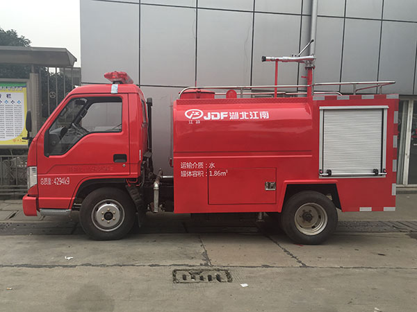 福田2噸小型消防車