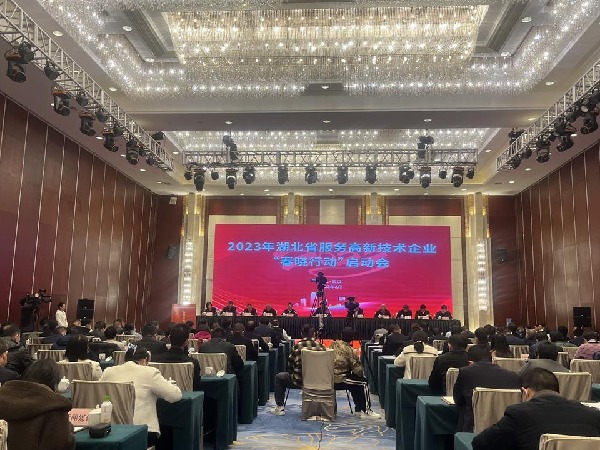 湖北江南被評為湖北省2022年度百強高新技術企業?。ǖ?9名）